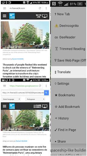 Dee Browser screenshot 6