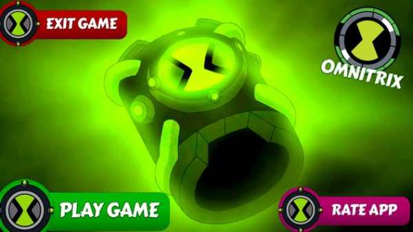 omnitrix troll geometry скриншот 1