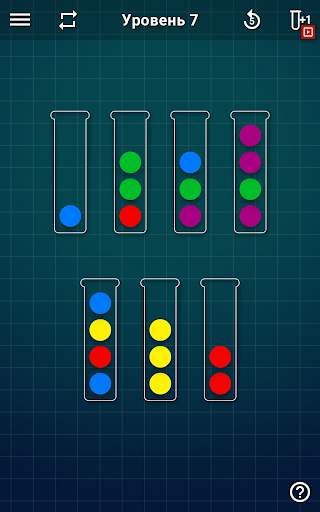 Ball Sort Puzzle - Сортировка скриншот 9