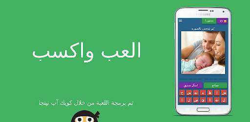 العب واكسب 10 تصوير الشاشة