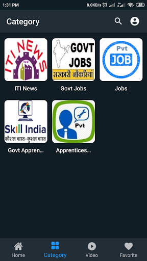 ITI ADDA (ITI NEWS) screenshot 6