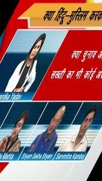 Punjab Live TV screenshot 8