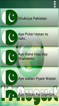 Pakistani Mili Naghmay(Shukriya Pakistan) screenshot 1