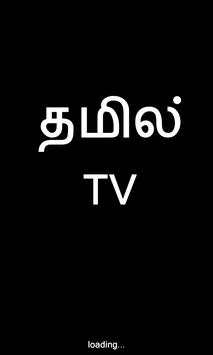 Tamil TV Channels Live HD screenshot 1