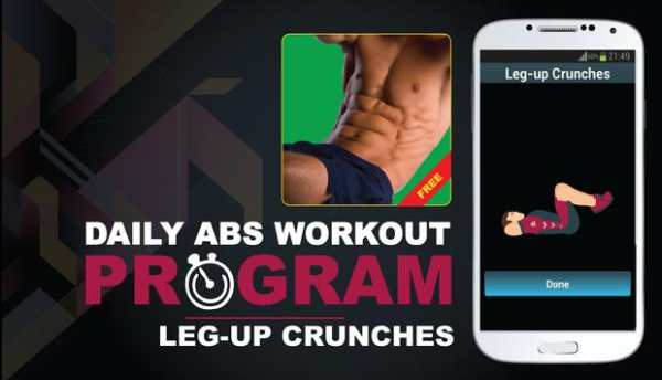 Daily Abs Workout Program screenshot 3