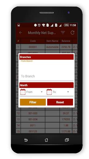 Motakamel Mobile screenshot 2