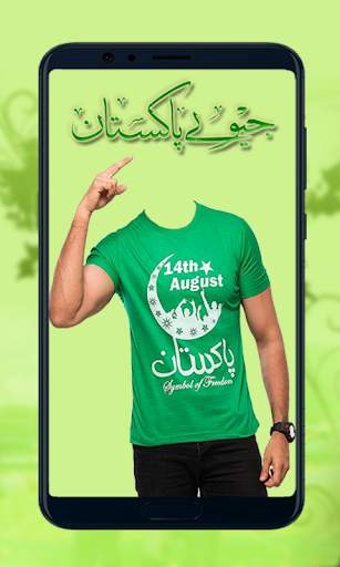 Pakistan Flag Shirts Photo Editor App 2019 screenshot 3
