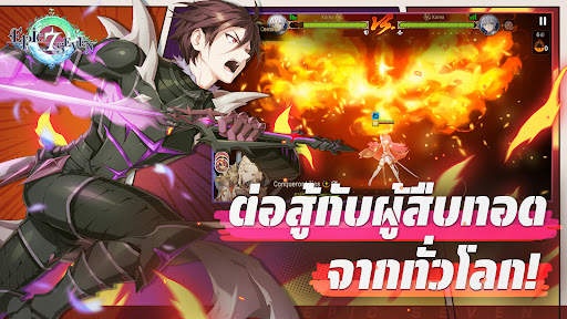 Epic Seven screenshot 6