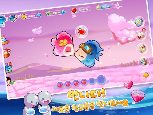 해피피쉬 screenshot 15