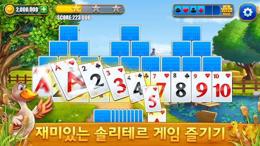 솔리테르 트라이픽스 팜 어드벤처 by 미투젠 screenshot 1