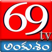 69 TV 1.2