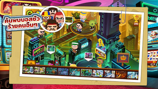 Beat the Boss 4: เกมทรมานบอส screenshot 3