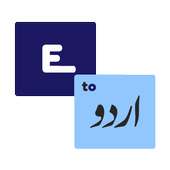 English to Urdu Translator on 9Apps