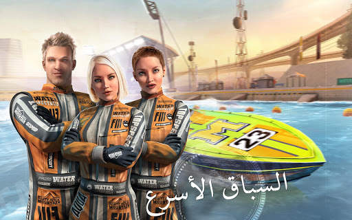 TopBoat: Racing Boat Simulator 11 تصوير الشاشة