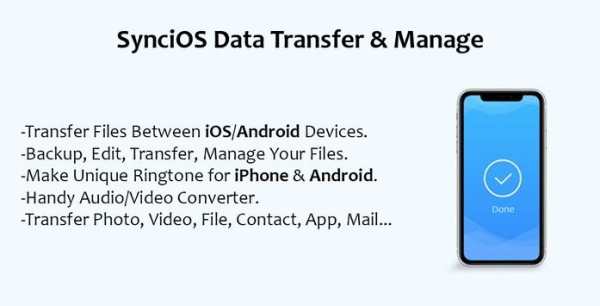 SynciOS screenshot 2