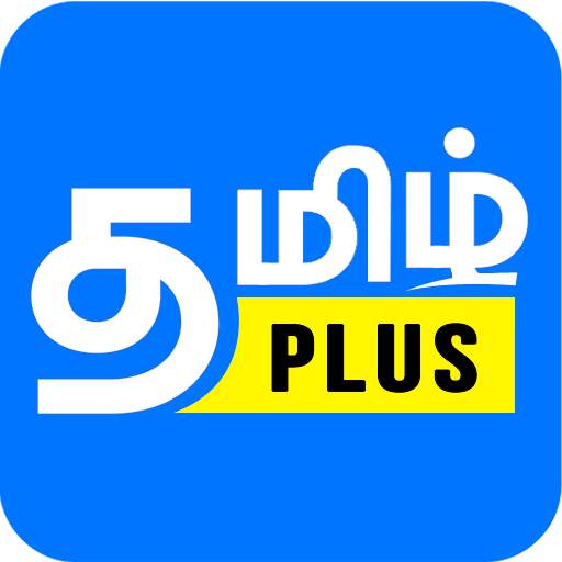 Tamil Plus -  News, Video, Flicks 10.6