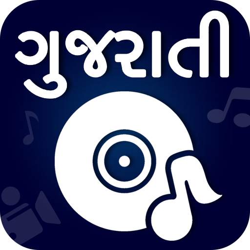 Gujarati Video Songs : ગુજરાતી વિડિઓ ગીતો 1.9