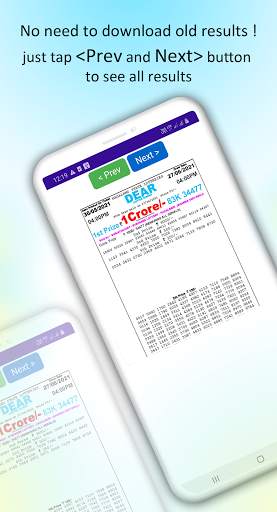 LAST-Lottery All Sambad Today screenshot 2