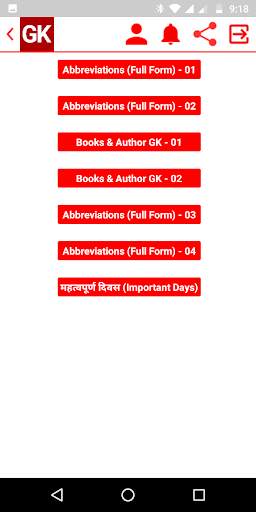 General Knowledge & Current Affairs 2021 In Hindi screenshot 7
