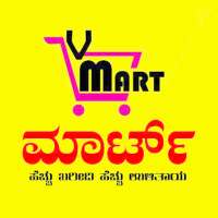 v mart harugeri