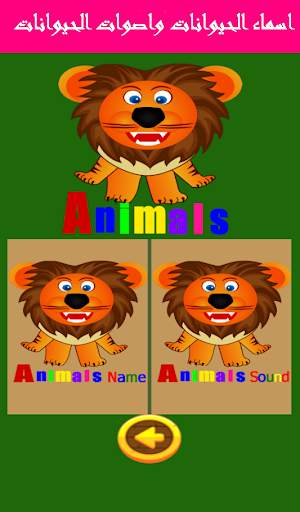 تعليم الاطفال الحروف الانجليزية  &  لعبة المطابقة 4 تصوير الشاشة