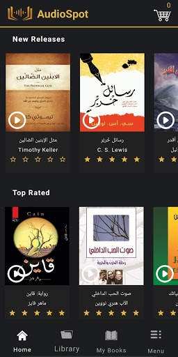 AudioSpot screenshot 1