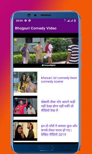 Bhojpuri comedy video  - Bhojpuri funny video screenshot 4