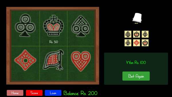 Langur Burja screenshot 4