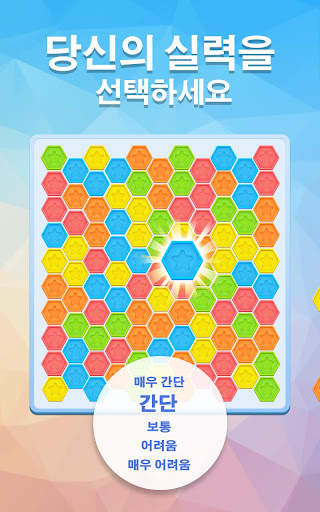 Nonogram - 일본 퍼즐 게임 screenshot 12