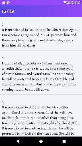 Ayatul Kursi Audio screenshot 6