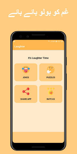 Funny Jokes And Puzzles Urdu Lateefay Aur Pahelian screenshot 2