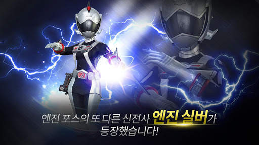 파워레인저: 올스타즈 screenshot 2