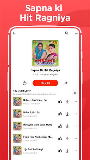 सपना चौधरी गाने, Sapna Choudhary Gane, DJ Song App screenshot 4