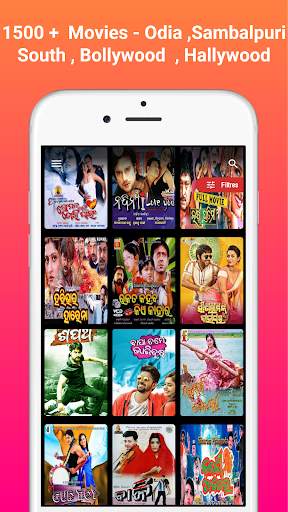 Odia Live (Odia Movies , Live Tv and Video) screenshot 4