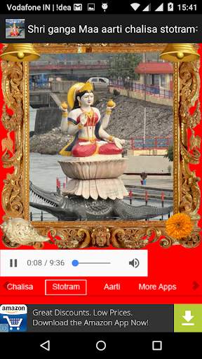 Maa Ganga Chalisa Aarti Stotra screenshot 4