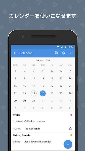 Zoho Mail - Email and Calendar screenshot 5