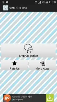 SMS Ki Dukan screenshot 1