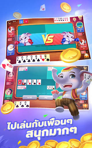 Slots-dummy 2V2 ไพ่แคง ดัมมี่ screenshot 7