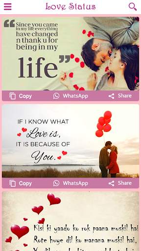 Love Status screenshot 3