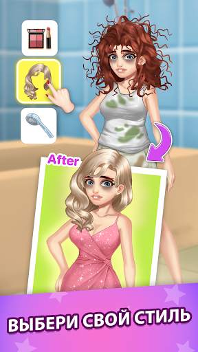 Love Fantasy: Match & Stories скриншот 1