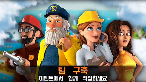 City Island 5 - 건물 시뮬레이터 screenshot 7
