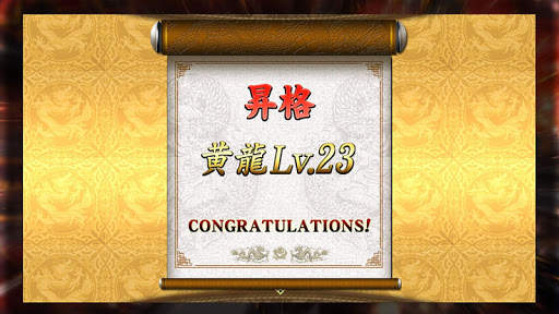 MAH-JONG FIGHT CLUB Sp screenshot 3