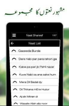 Naat Sharif - Free download screenshot 5