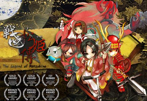 The Legend of Matsuhime screenshot 1