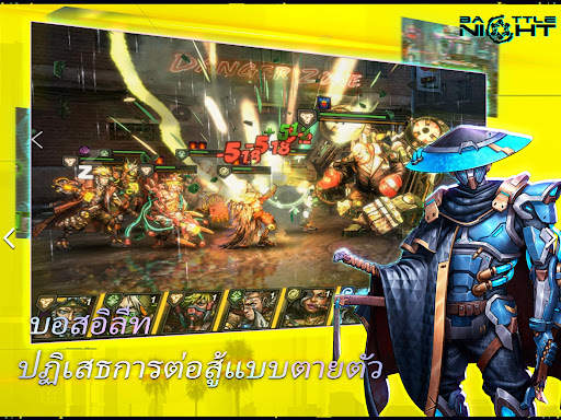 Battle Night: Cyberpunk RPG screenshot 9