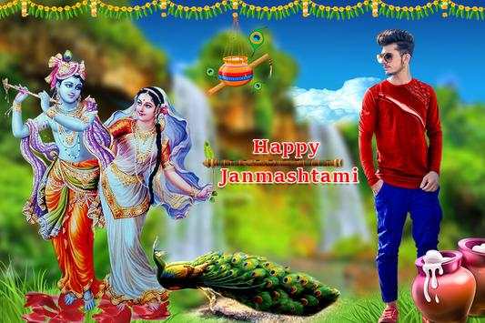 Krishna Photo Editor screenshot 6