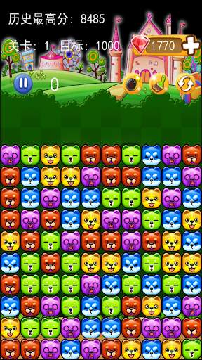 Pet Blast Crush screenshot 2