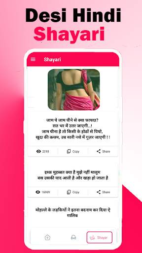 Sexy Kahani In Hindi screenshot 4