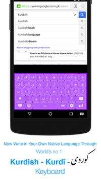 Kurdish Keyboard 2 تصوير الشاشة