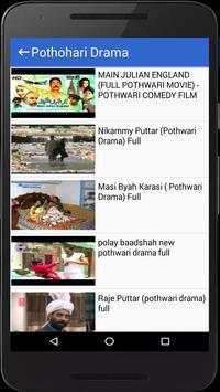 Latest Pothwari Drama screenshot 1